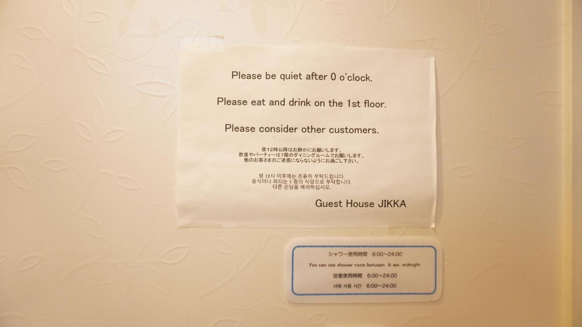 Fukuoka Guest House Jikka Екстер'єр фото