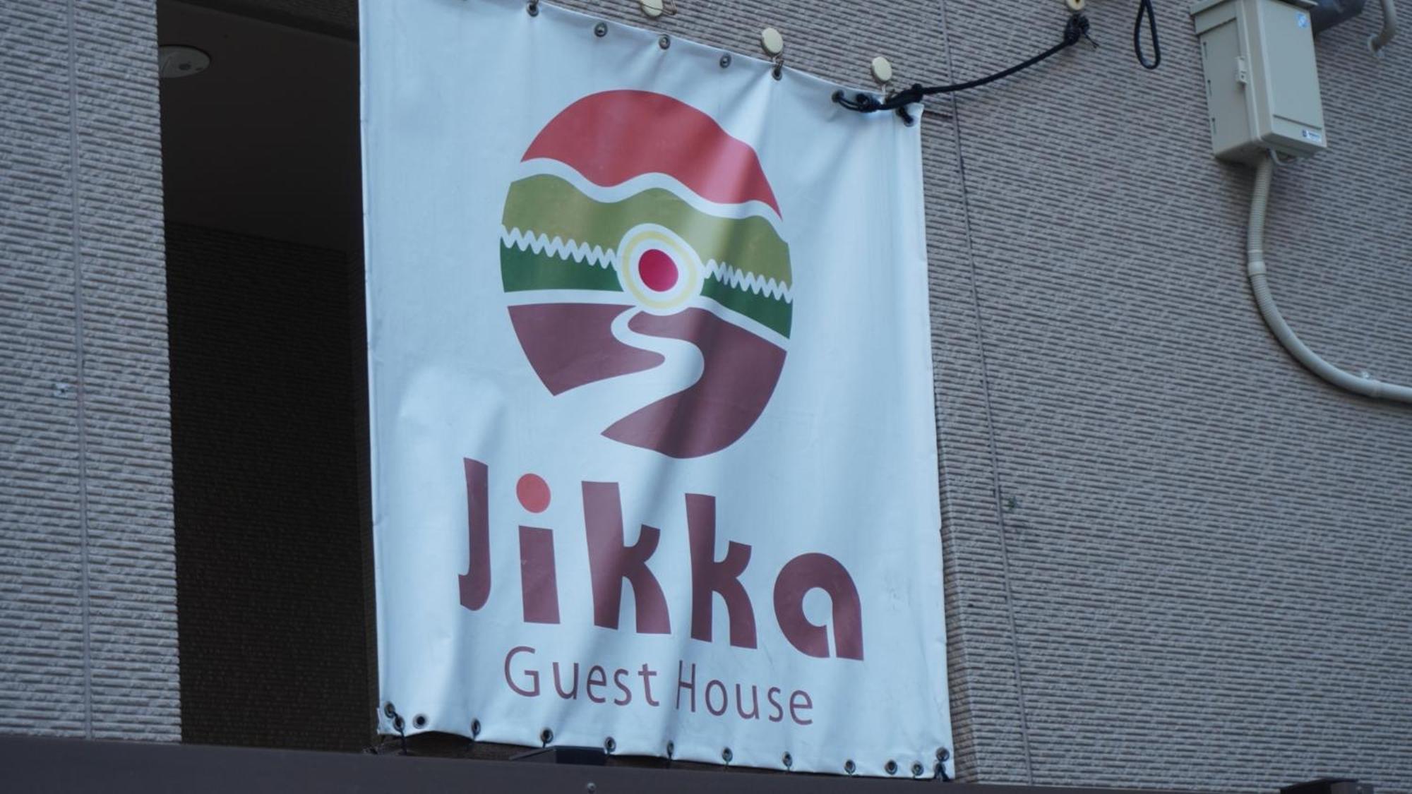 Fukuoka Guest House Jikka Екстер'єр фото